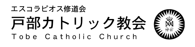 戸部カトリック教会